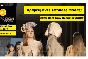 OPEN-DAY-2019-1024×536