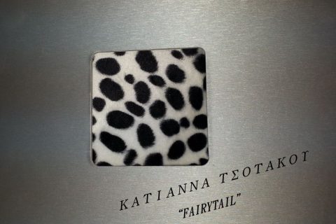 KATIANA