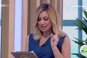 Maria-Vytinidou-Handwoven-WinterCollection-2018-Start-Channel