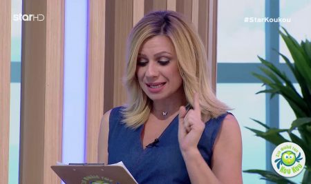 Maria Vytinidou Handwoven Winter Collection 2018